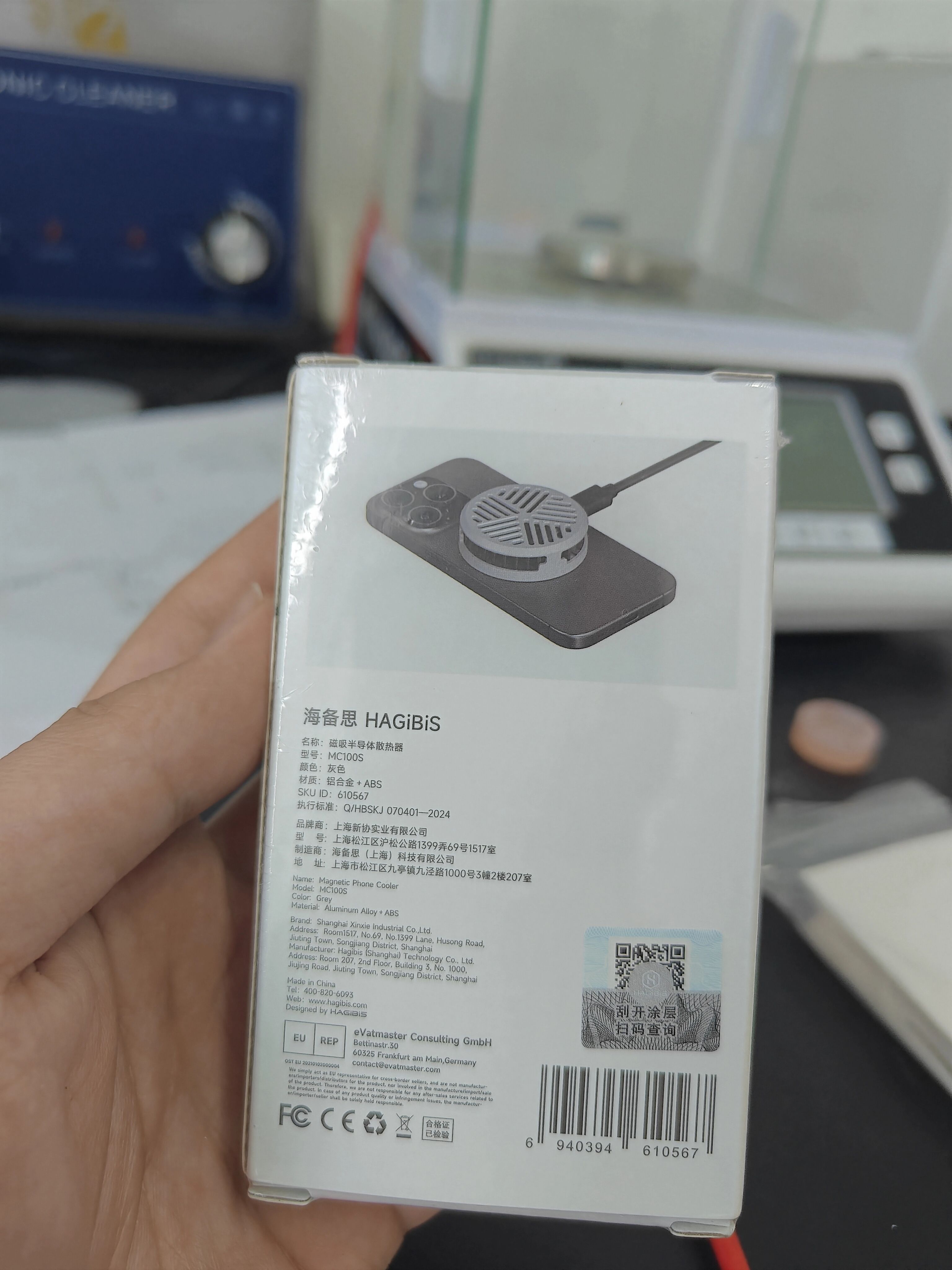 Best Phone Cooler for Gaming Kit Black photo review